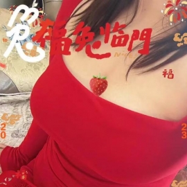 芜湖大胸妹