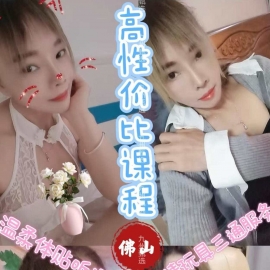 桂城三通